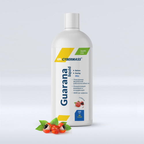 Guarana liquid 500 мл (CYBERMASS)