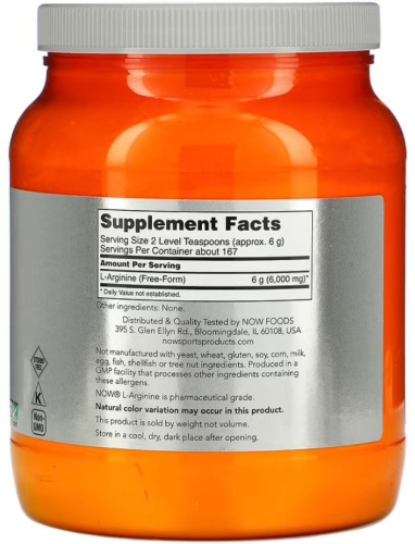 L-Arginine Powder 1 кг (Now Foods) фото 2