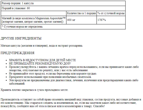 Sunflower Vitamin E 268 mg 400 IU (Витамин Е 268 мг 400 МЕ) 60 мягких капсул (Solaray) фото 2