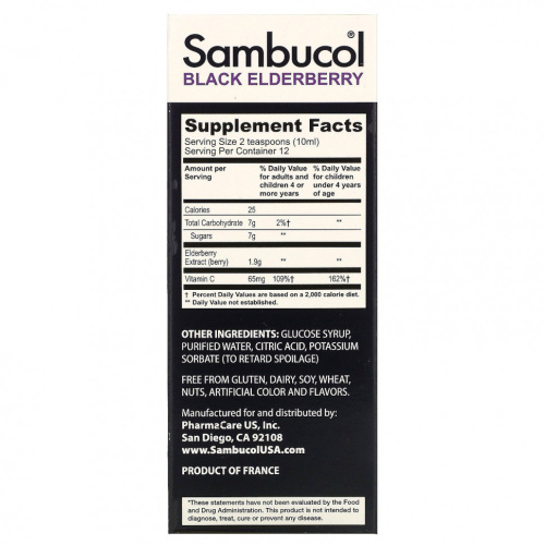 Sambucol Black Eldenberry (Черная бузина поддержка иммунной системы для детей) сироп 120 мл фото 2