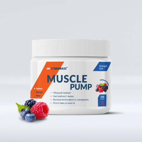 Musclu pump (Маскл памп) 200 грамм (CYBERMASS)