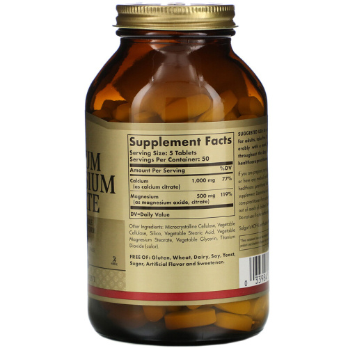 Calcium Magnesium Citrate (Кальций и Магний цитрат)  250 таблеток (Solgar) фото 2