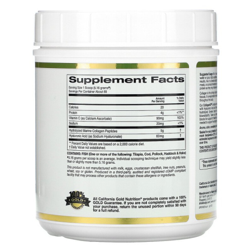 CollagenUP (морской гидролизованный коллаген) 464 г (California Gold Nutrition) фото 2