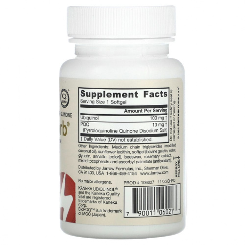 Ubiquinol, QH-Absorb + PQQ 30 мягких капсул (Jarrow Formulas) фото 5