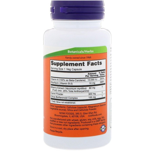 Bilberry Complex 100 вег капсул (Now Foods) фото 2