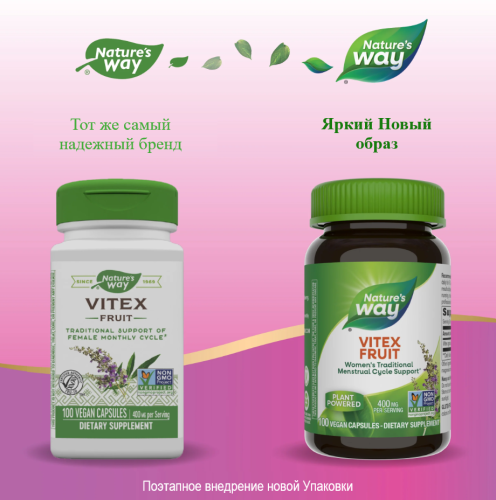 Vitex 400 mg (Плоды Витекса Священного 400 мг) 100 веган капсул (Nature's Way) фото 5