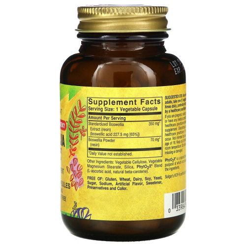 Boswellia Resin Extract 60 капсул (Solgar) фото 2