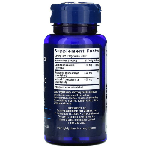 AMPK Metabolic Activator (Активатор метаболизма AMPK) 30 вег таблеток (Life Extension) фото 2