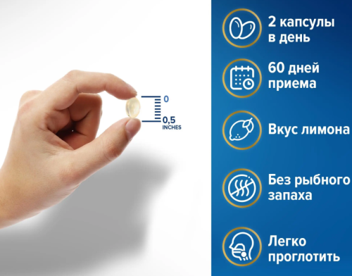 Fish Oil (Омега-3) 120 капсул (Orzax) фото 2