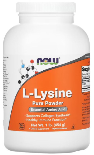 L-lysine Pure Powder 454 г (Now Foods)