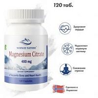 Magnesium Citrate 400 мг (Цитрат Магния) 120 капсул (Norway Nature)