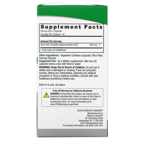Gotu Kola 950 mg  (Готу Кола 950 мг) 90 вег капсул (Nature's Answer) фото 3
