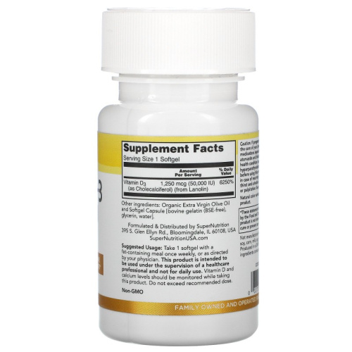 Vitamin D-3 50000 IU (Витамин Д-3 1250 мкг) 50 мягких капсул (Super Nutrition) фото 2