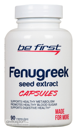 Fenugreek Seed Extract 90 капсул (Be First) Fenugreek Seed Extract 90 капсул (Be First)