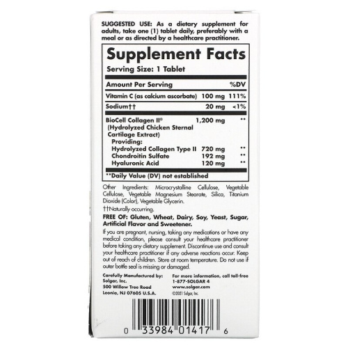 Hyaluronic Acid 120 мг 30 таблеток (Solgar) фото 2