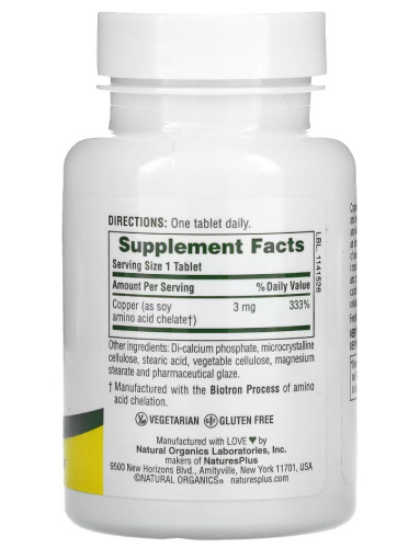Copper 3 мг (Медь) 90 таблеток (NaturesPlus) фото 2