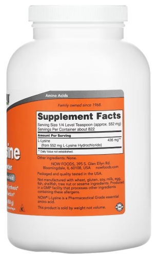 L-lysine Pure Powder 454 г (Now Foods) фото 2