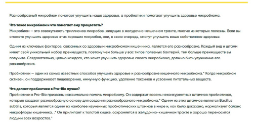 Pro-Bio 120 капсул (Enzymedica) фото 2