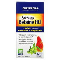 Betaine HCL (бетаин гидрохлорид) 120 капсул (Enzymedica)