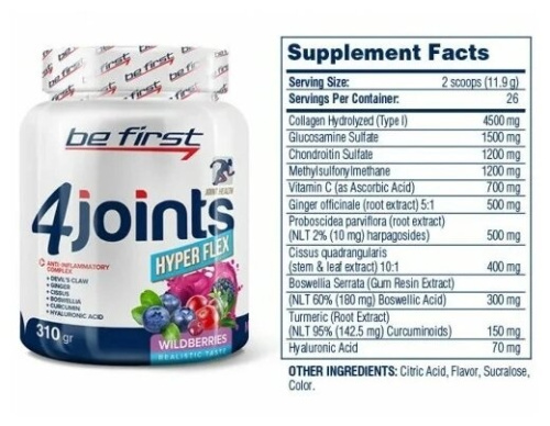 4Joints Hyper Flex Powder 310 г (Be First) срок 07.22