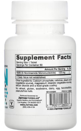 NMN Nicotinamide Mononucleotide (никотинамидмононуклеотид) 60 таблеток (Jarrow Formulas) фото 2
