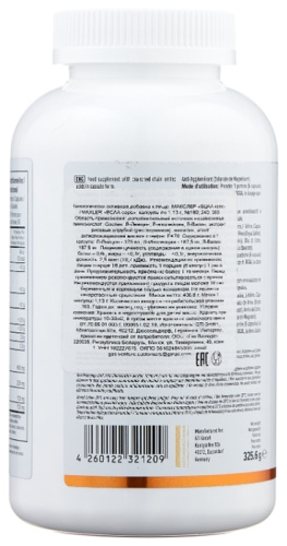 BCAA Caps 360 капсул (Maxler) фото 3