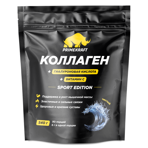 Гидролизованный говяжий коллаген + гиалуроновая кислота + витамин С 540 г (PrimeKraft)