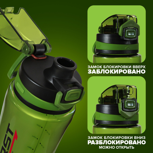 Бутылка для воды 800 мл хаки (WB10-800) (Be First) фото 3