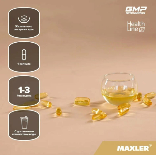 Omega-3 Gold DE 120 капсул (Maxler) фото 3
