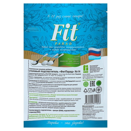 Заменитель сахара «ФитПарад» №14 (дойпак) 150 гр  (Fit Parad) фото 2