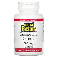 Potassium Citrate 99 мг (Цитрат Калия) 90 таблеток (Natural Factors)