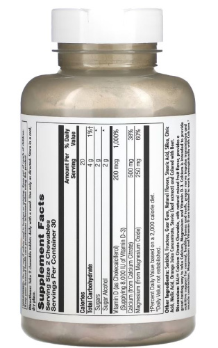 Calcium Citrate+ 500 mg (Цитрат Кальция 500 мг) 60 жевательных таблеток (KAL) фото 2