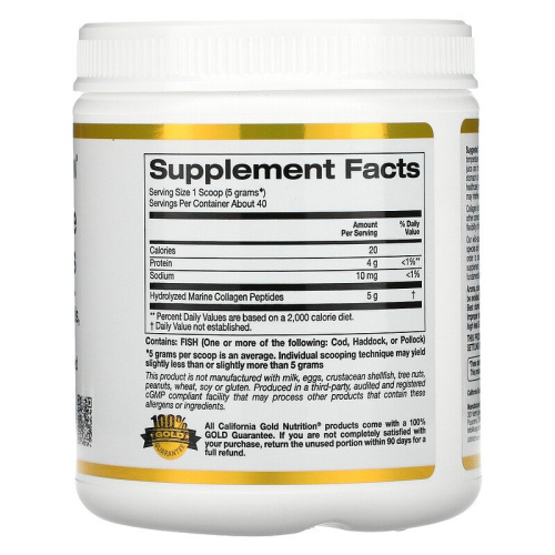 Hydrolyzed Marine Collagen Peptides 200 гр (California Gold Nutrition) фото 2