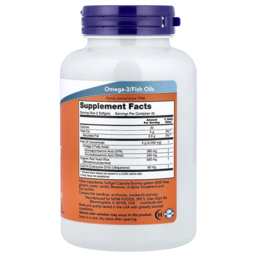 Red Omega Fish Oil (рыбий жир с красным ферментированным рисом и коэнзимом Q10) 90 капс (Now Foods) фото 2