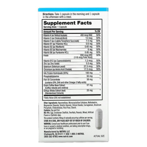 Cognium Complete 60 капсул (Natrol) фото 2