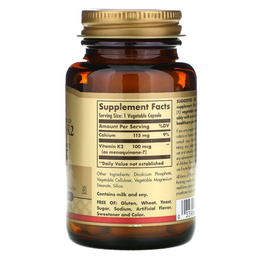 Vitamin K2 MK-7 100 мкг (Витамин К2 МК-7) 50 вегетарианских капсул (Solgar) фото 2