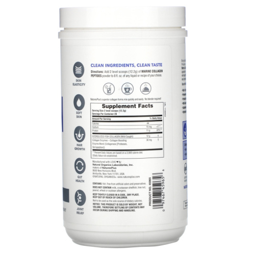 Marine Collagen Peptides (пептиды морского коллагена) без вкусовых добавок 244 г (NaturesPlus) фото 2