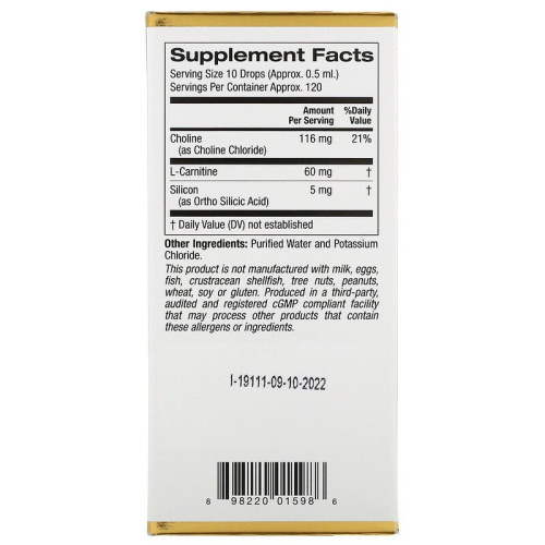 Choline Silica Complex (Холиновый и Кремниевый комплекс) 59 мл (California Gold Nutrition) фото 2