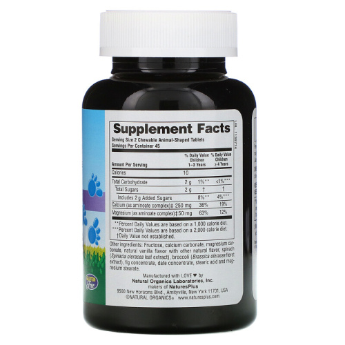 Animal Parade Calcium (Kальций для детей) 90 жев. таблеток (NaturesPlus) ванильное мороженое фото 2