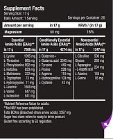 пробник All Aminos 17 гр (Scitec Nutrition)