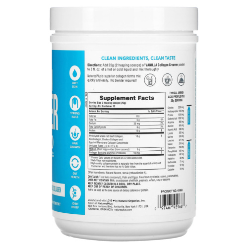 Collagen Creamer (пептиды коллагена) со вкусом ванили 300 г (NaturesPlus) фото 2