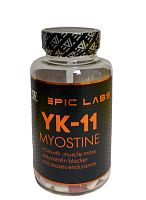 Myostine