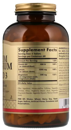 Calcium Magnesium with Vitamin D3 150 таблеток (Solgar) фото 2