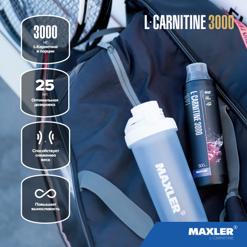 L-Carnitine 3000 mg (Л-Карнитин 3000 мг) 500 мл (Maxler)_ фото 5