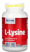 L-Lysine (L-лизин) 500 мг 100 капсул (Jarrow Formulas) срок 09/23