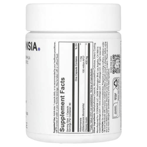 Akkermansia Muciniphila 100 million AFU 90 veg capsules (CODEAGE) фото 4