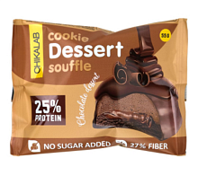 Dessert Soufle Печенье глазированное с начинкой и суфле 55 г (Chikalab)