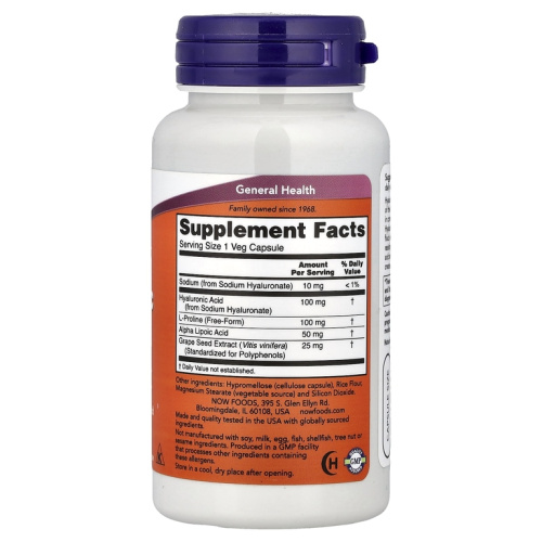 Hyaluronic Acid 100 мг (Гиалуроновая кислота) 60 вег капсул (Now Foods) фото 2