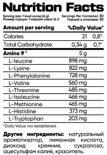 Pro Amino9 EAA 180 гр (Tree of Life) фото 3