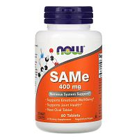 SAMe 400 мг (S-Аденозил-L-Метионин) 60 таблеток (Now Foods)